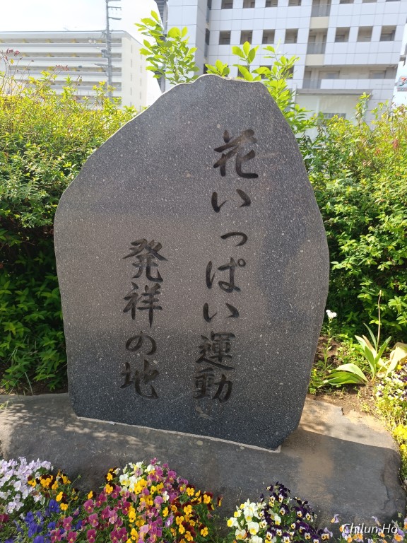 本町通り