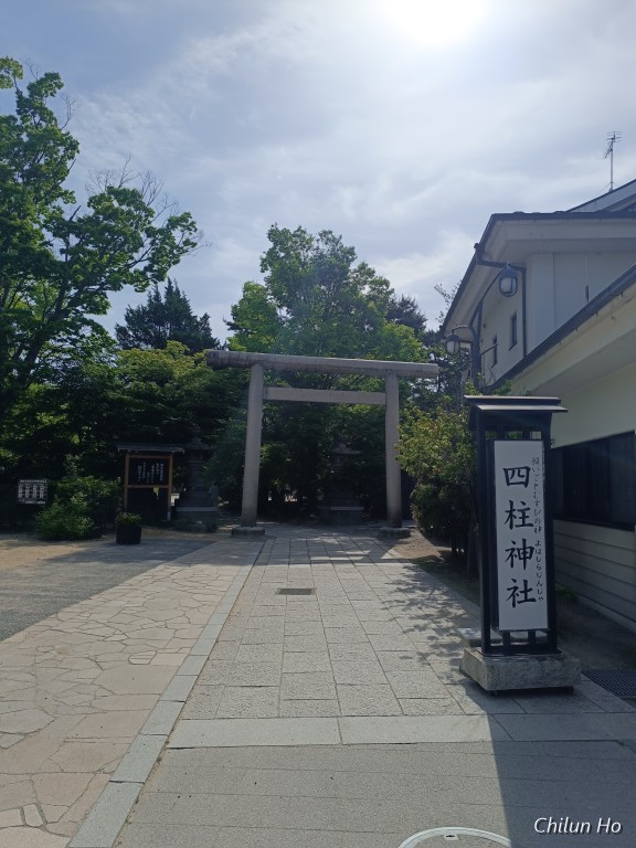 大手 交番