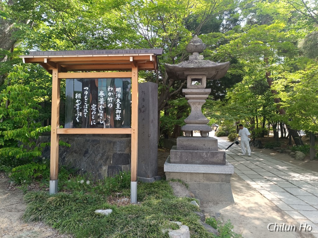 四柱神社
