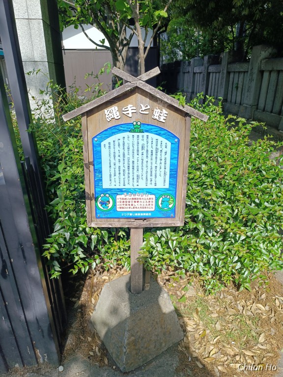 縄手通り