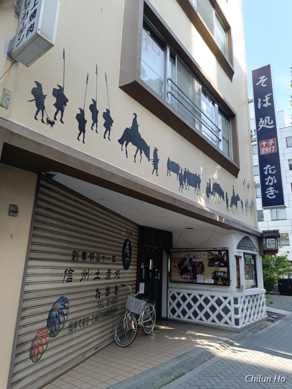 本町通り