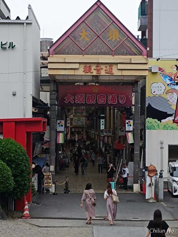 大須観音