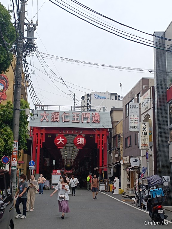 大須二丁目