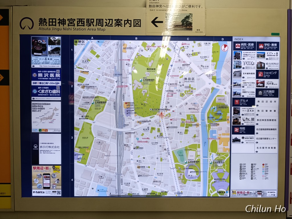 熱田停車場線