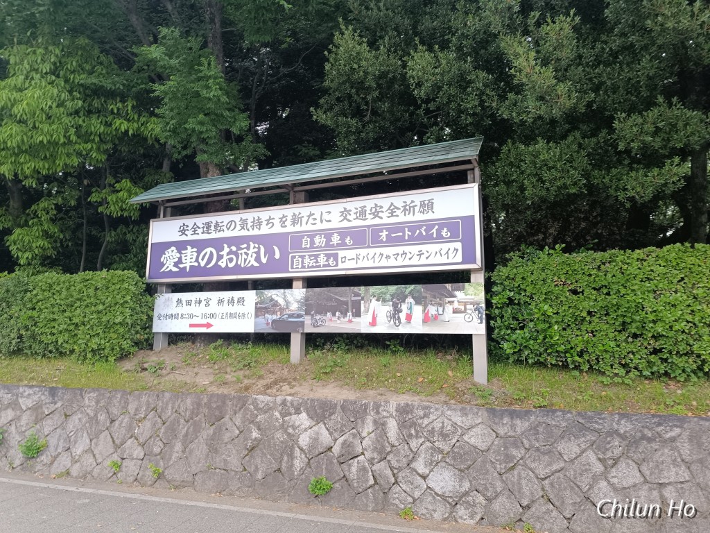 金刀比羅神社