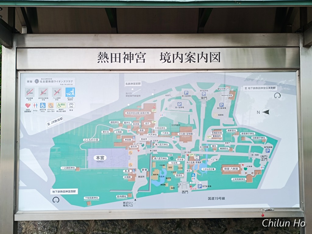 豆田町線