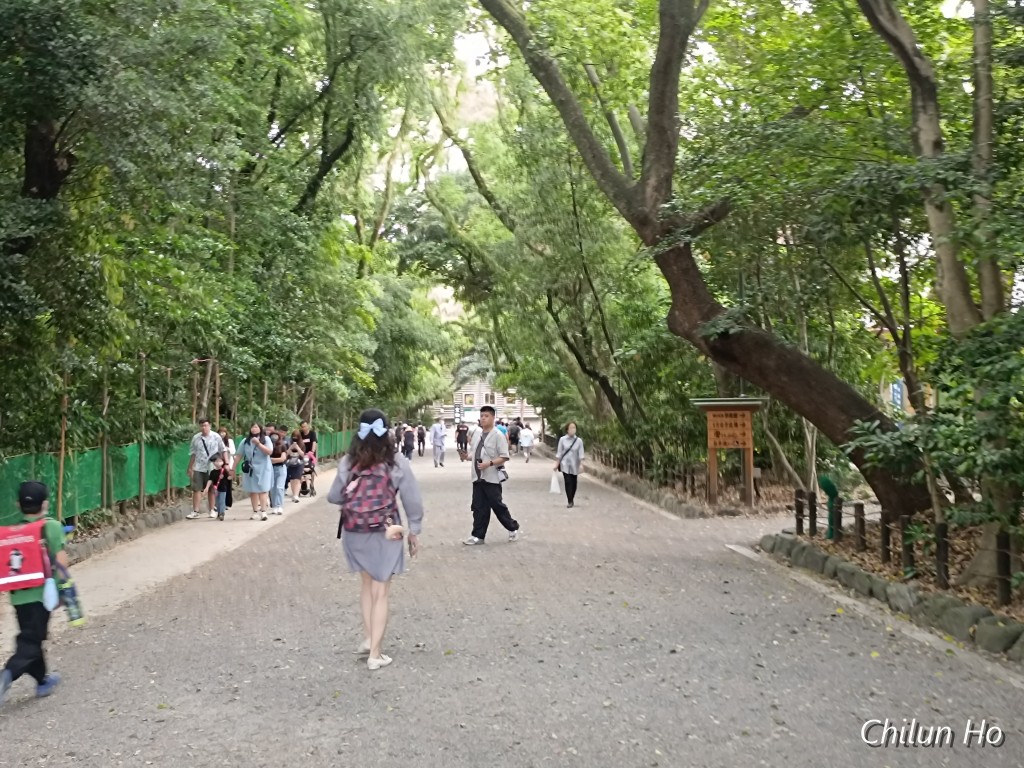 白鳥二丁目
