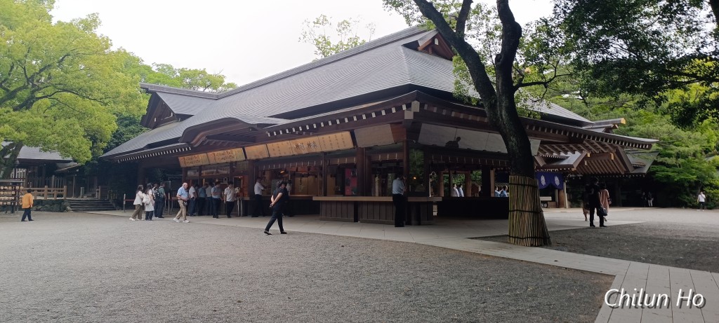 熱田神宮