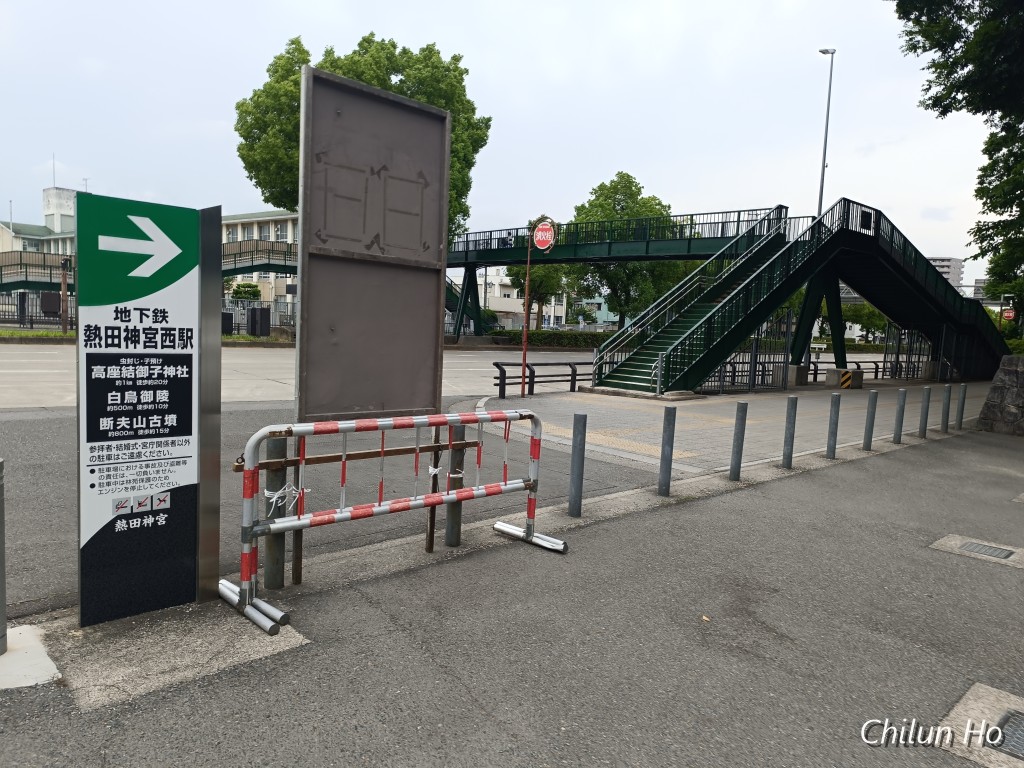 市立白鳥小学校