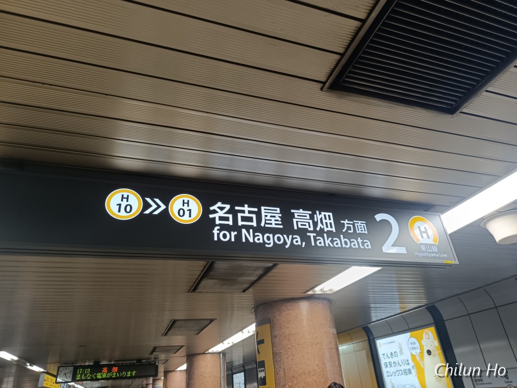 アゼット錦ビル
