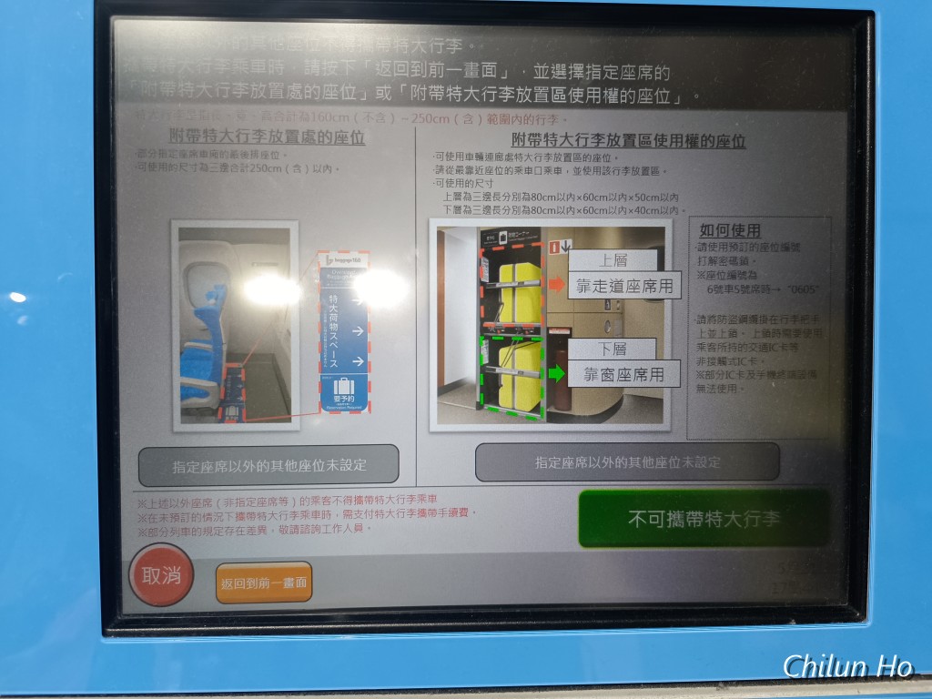名古屋