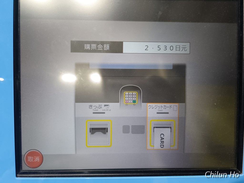 名古屋