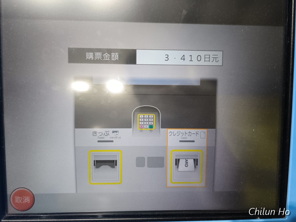 名古屋