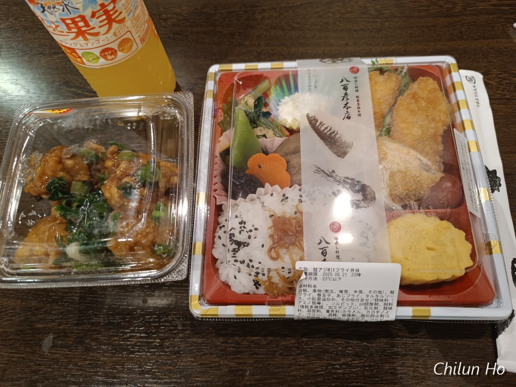 椿町