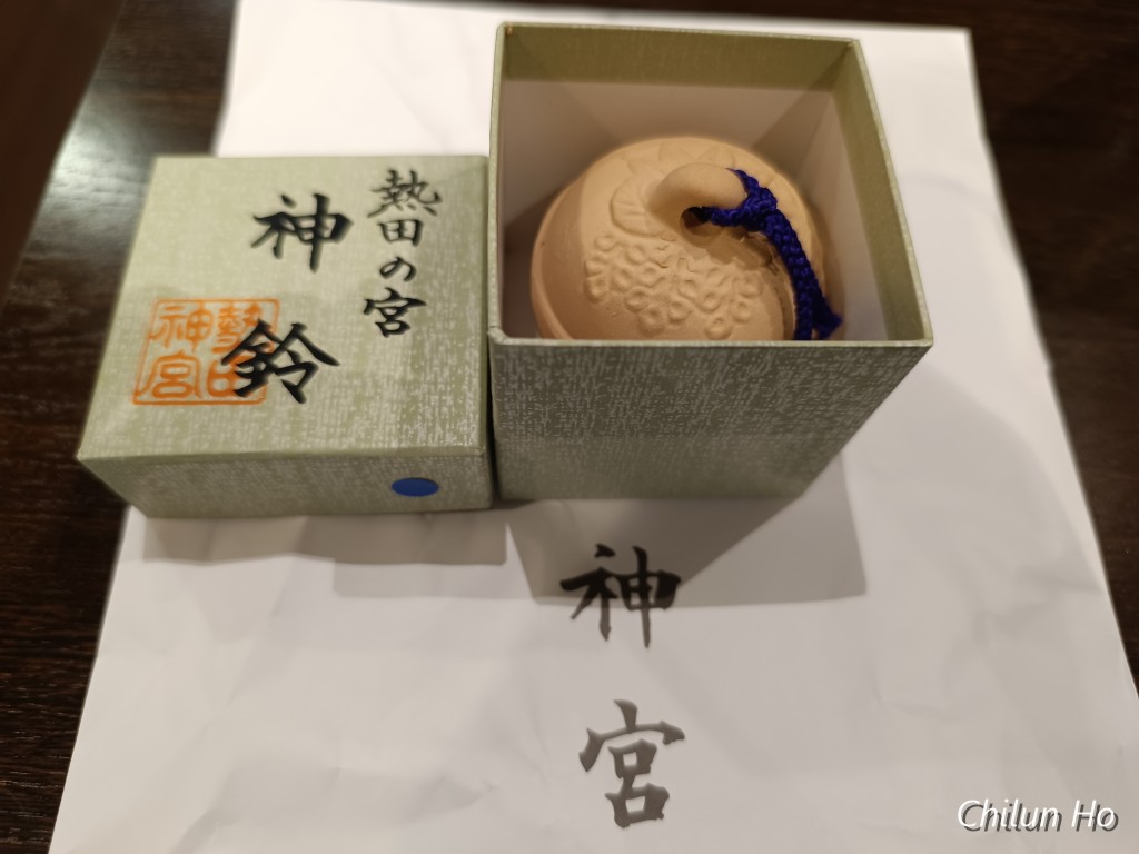 椿町