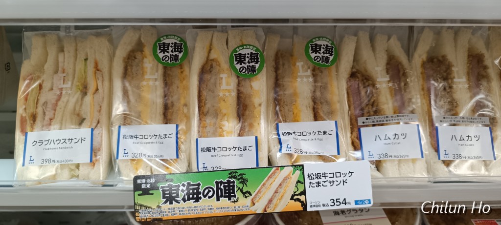 ローソン