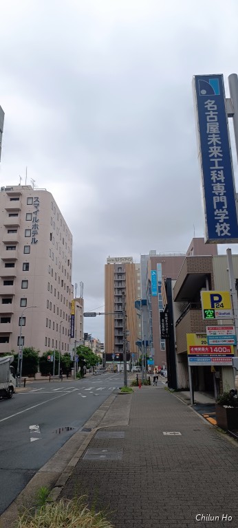 椿町