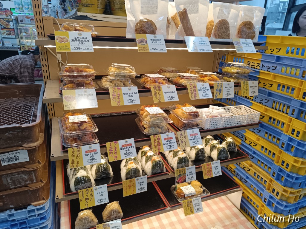 ミニストップ