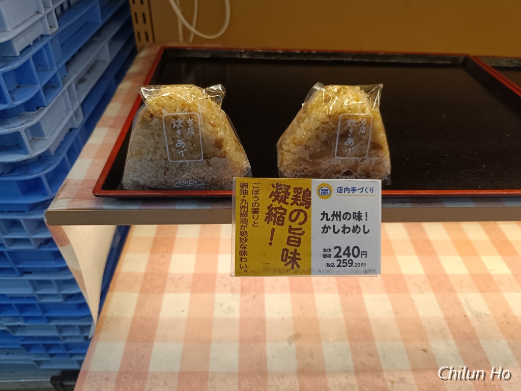 ミニストップ