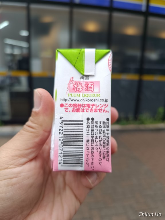 椿町
