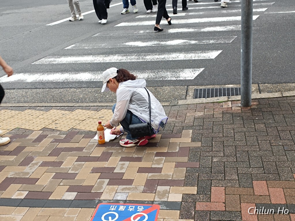 椿町
