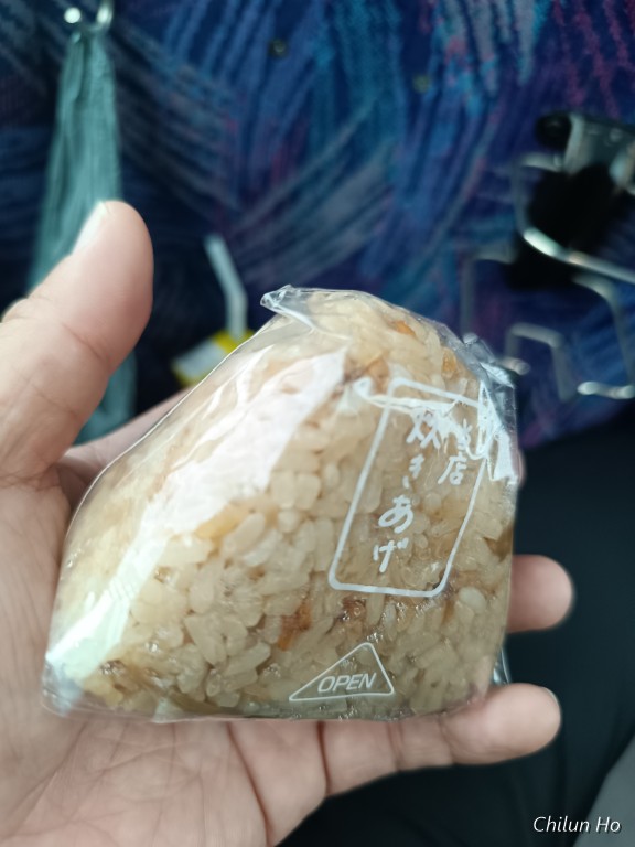 那加石山町二丁目