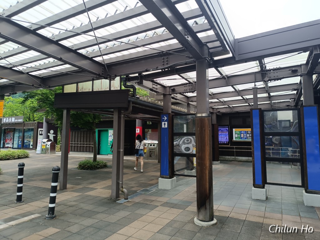 郡上市