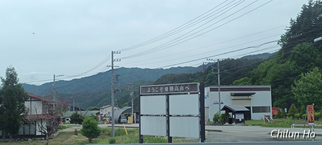 清見町牧ヶ洞