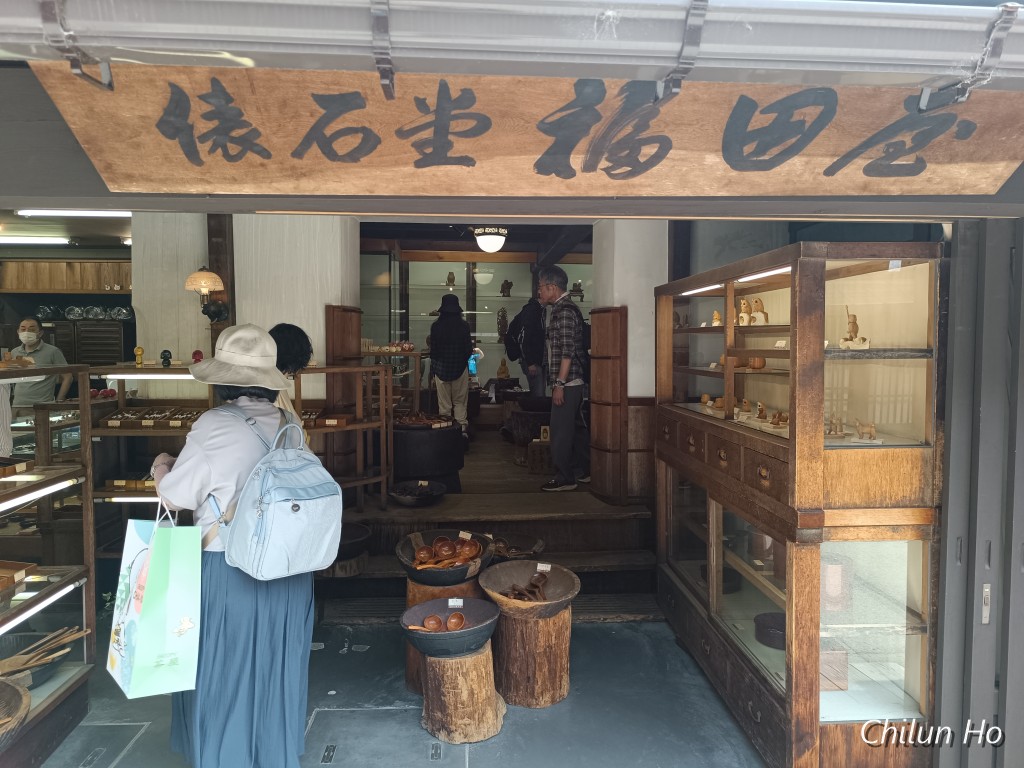 個人自助旅遊