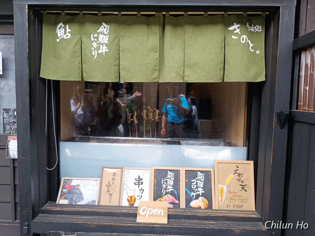 IMG_20250522_115855