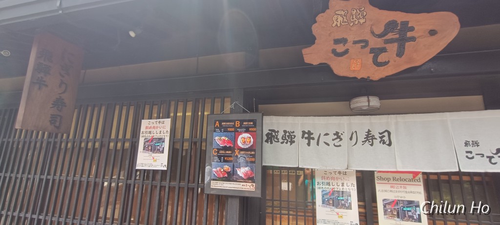 San-no Machi