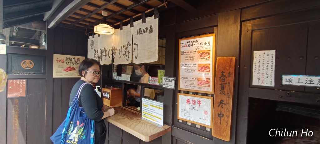 San-no Machi