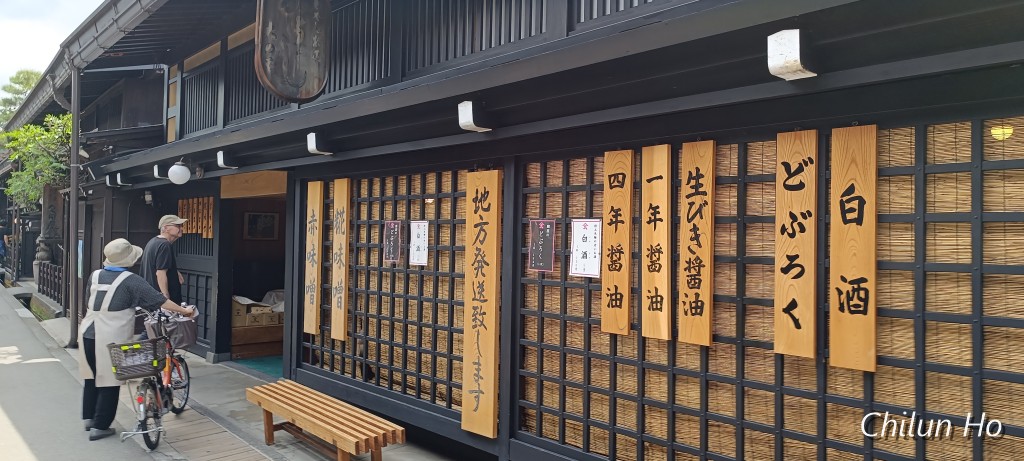 （株）大のや醸造