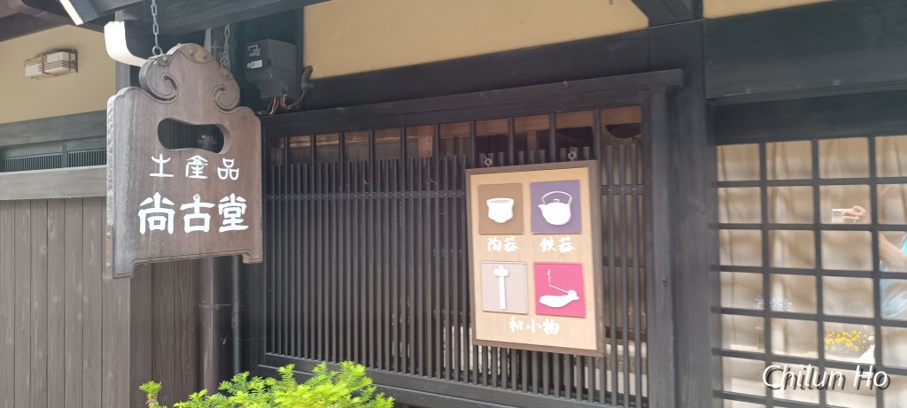 （株）大のや醸造