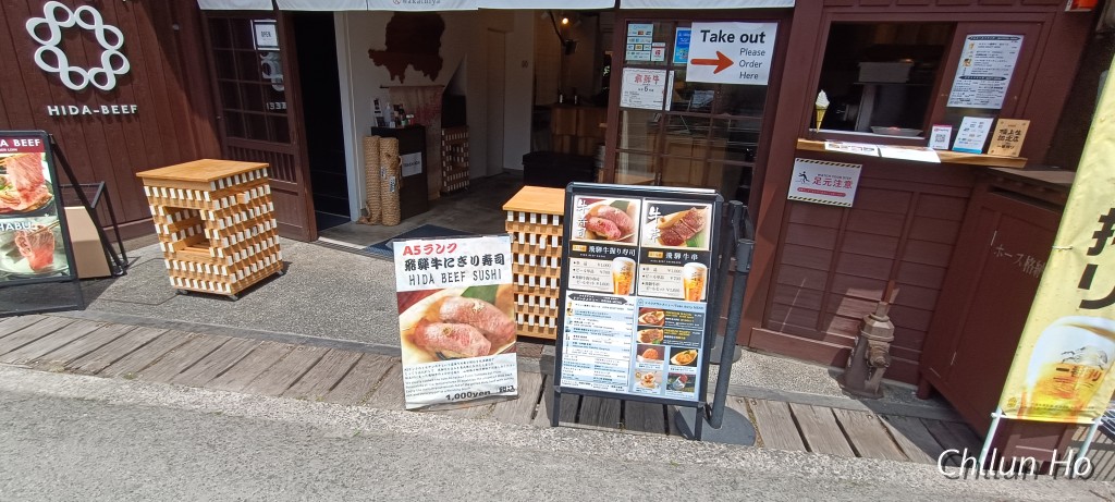 片原町