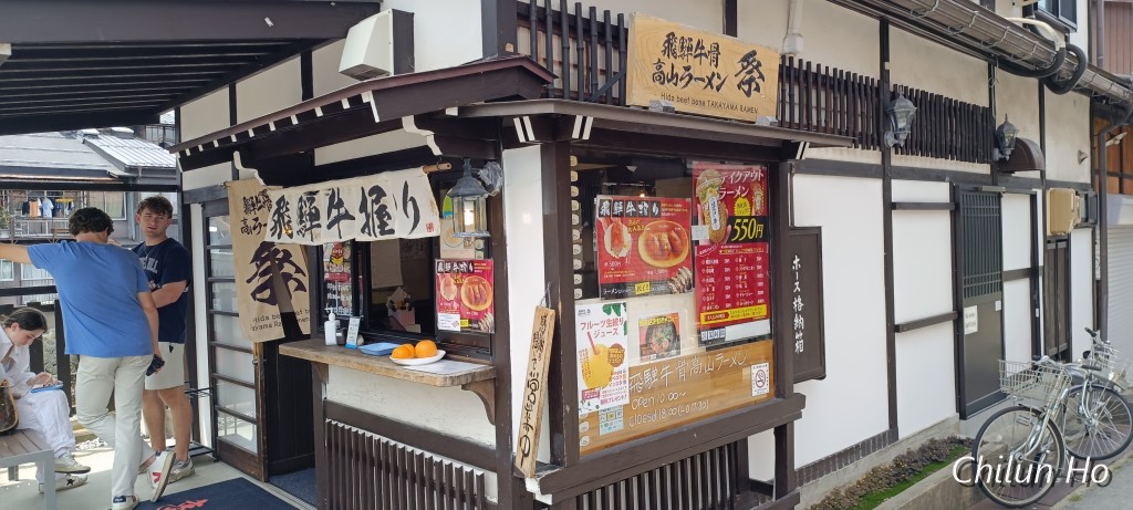 岩井高山停車場線