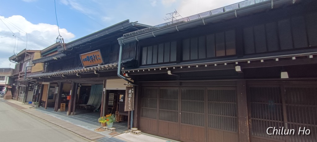 片原町