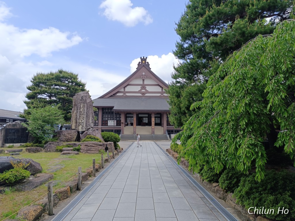 Ichi-no Machi