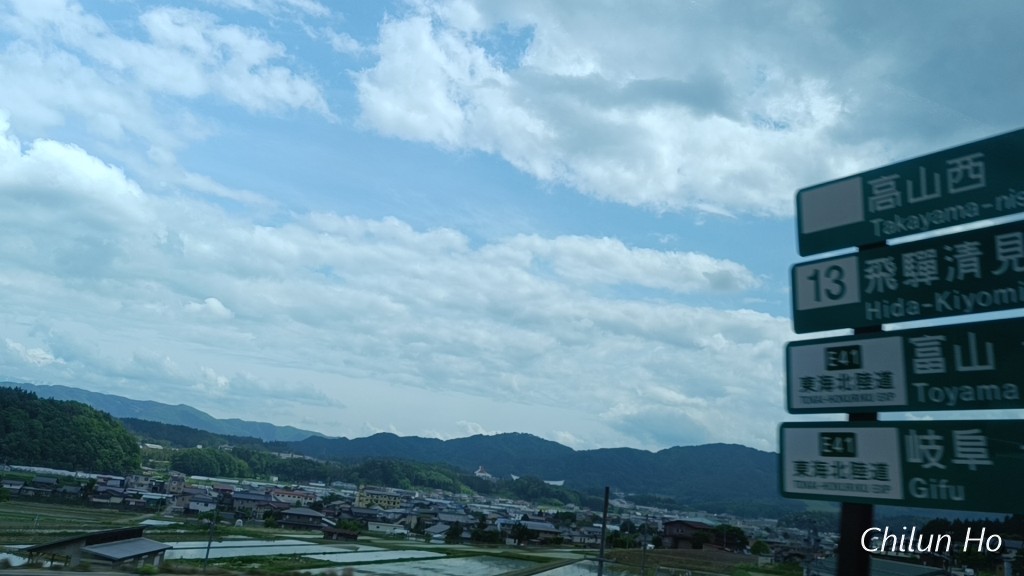 上切町
