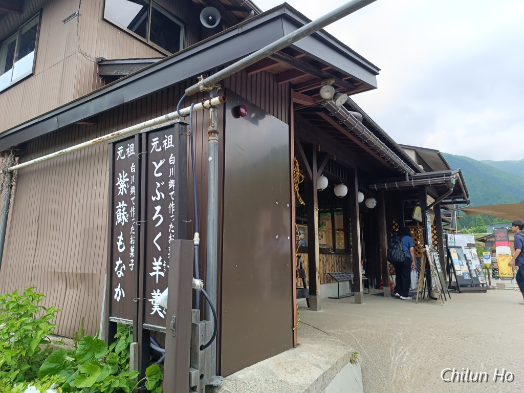 天主閣