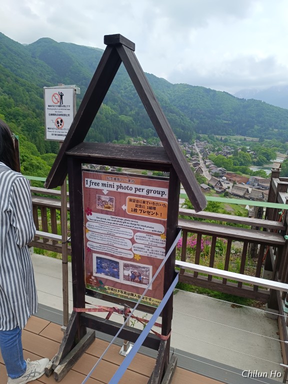 荻町