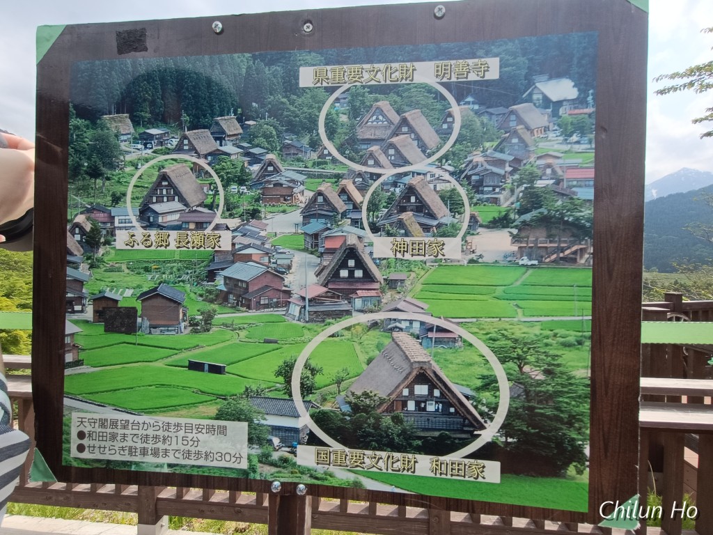 天主閣