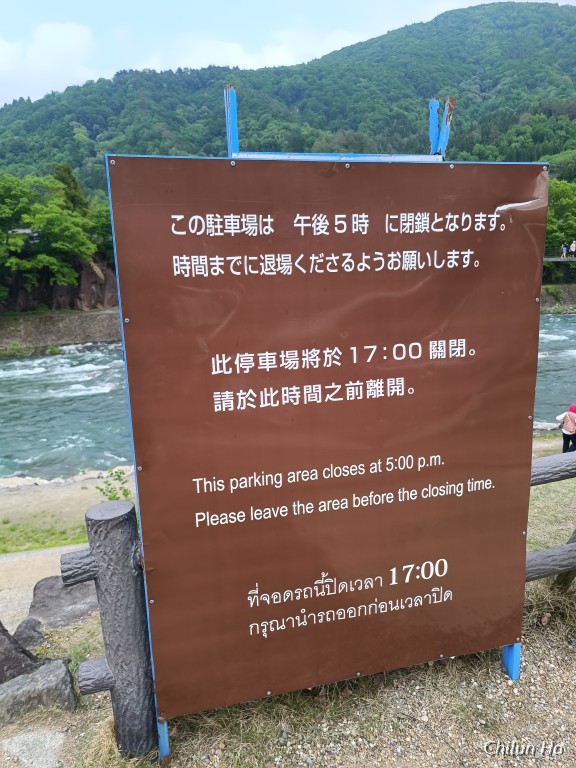 であい橋