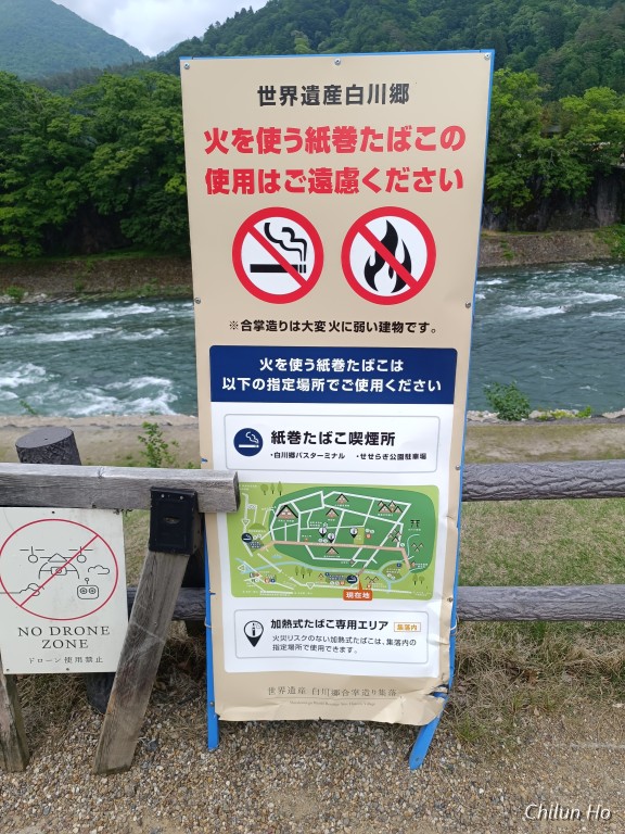 であい橋