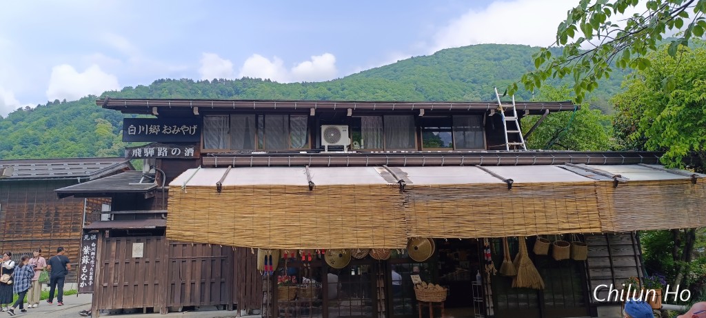 荻町