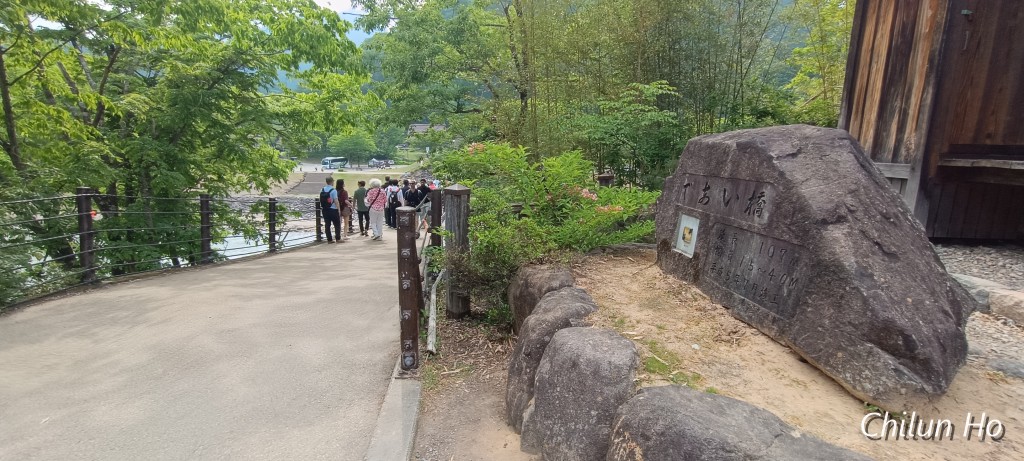 荻町