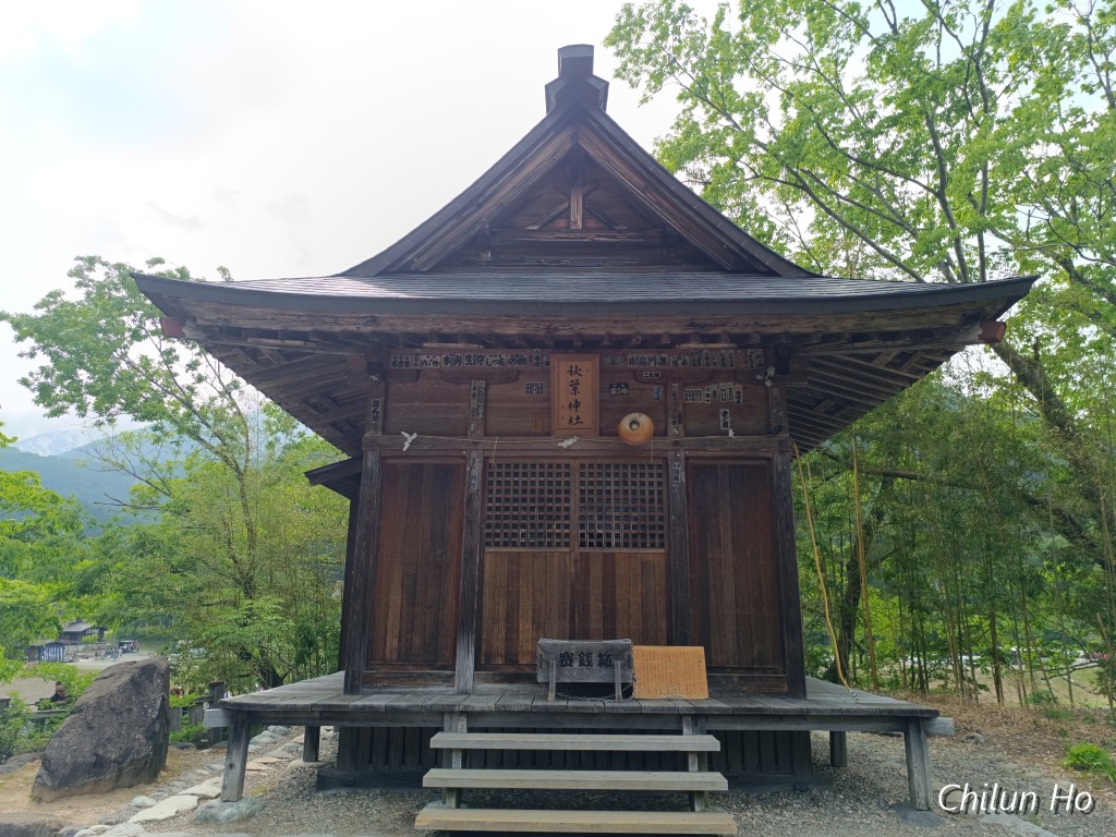 荻町