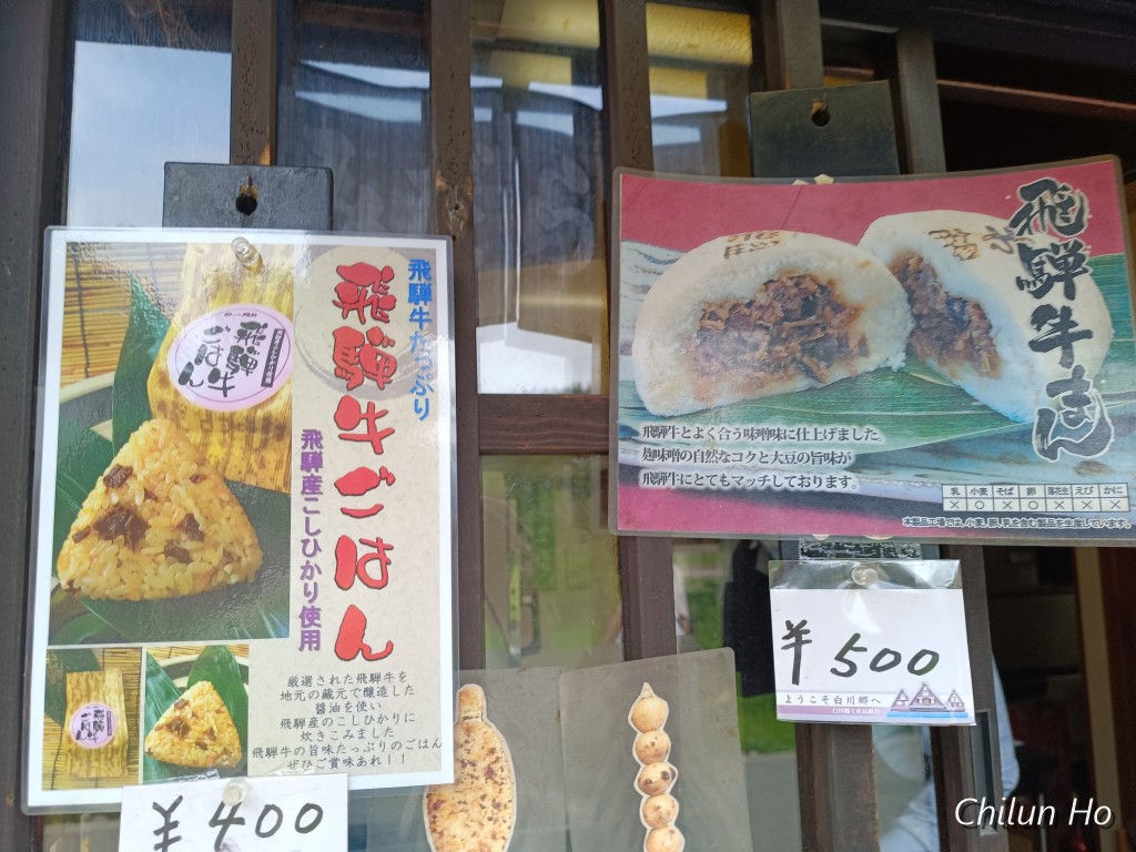 鳩谷