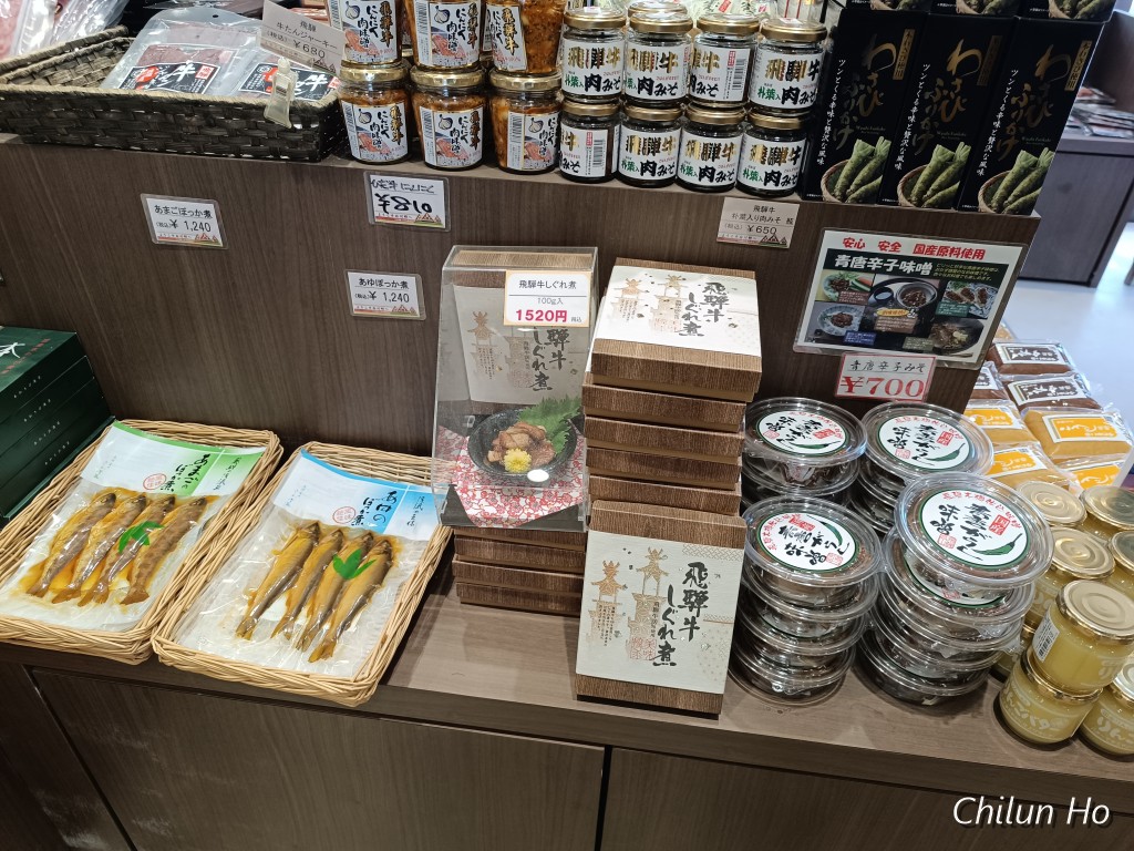 荻町