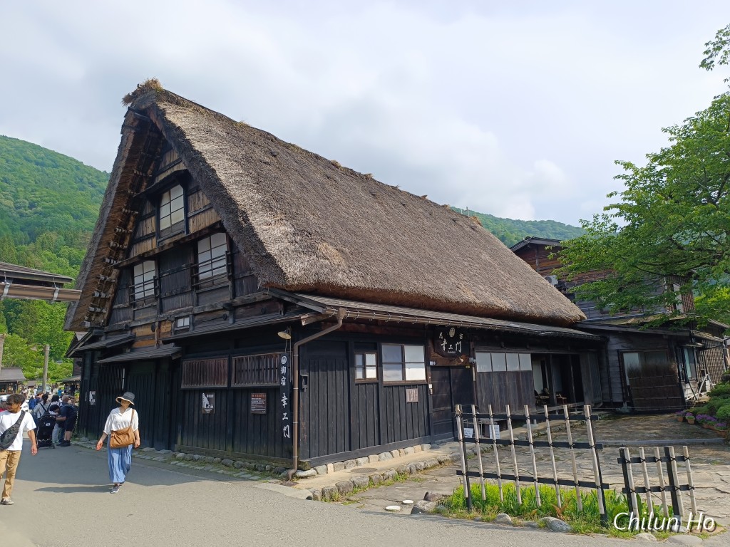 荻町
